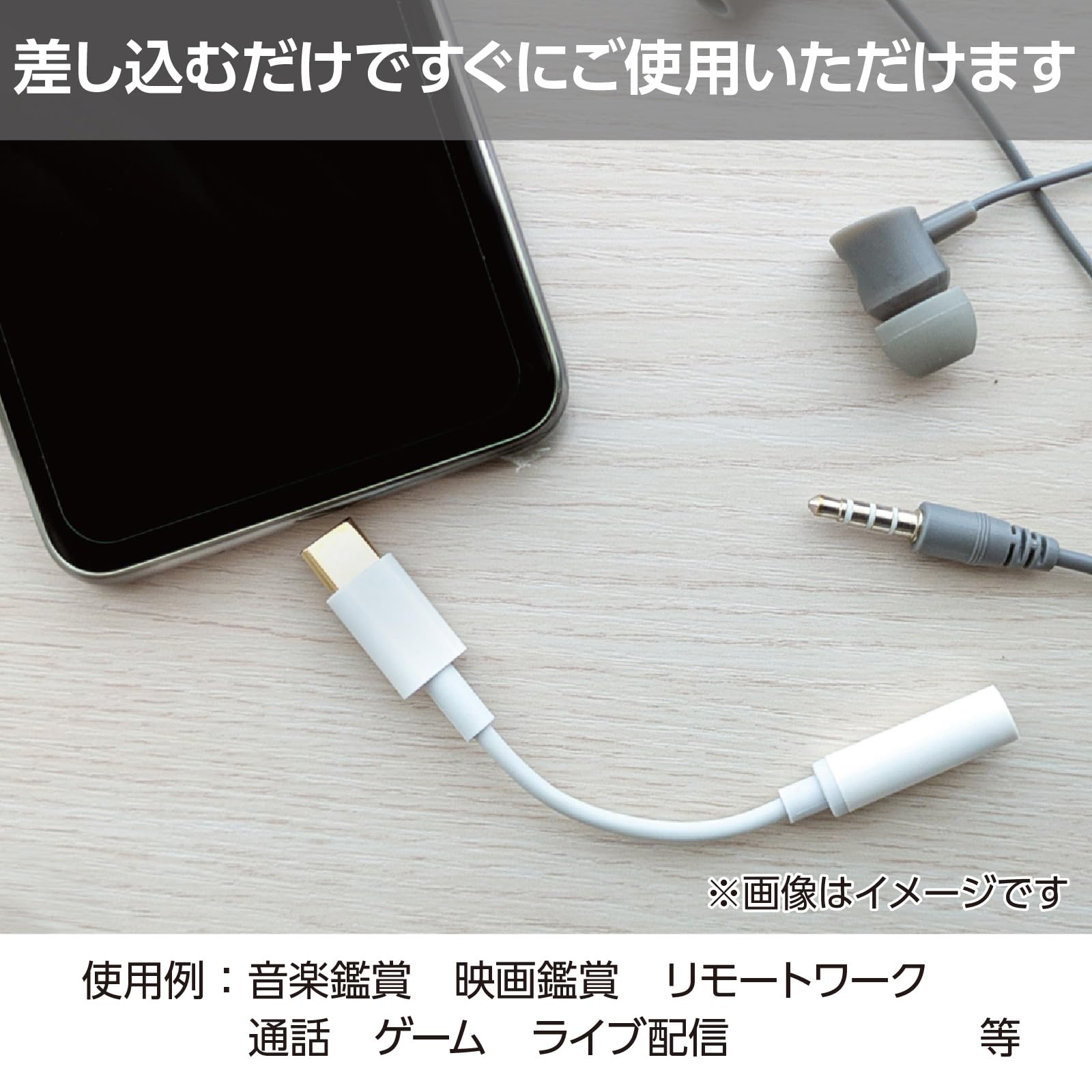 その他 yzk Amazon.co.jp: アーテック(Artec) Type-C→ Φ3.5mmステレオミニプラグ